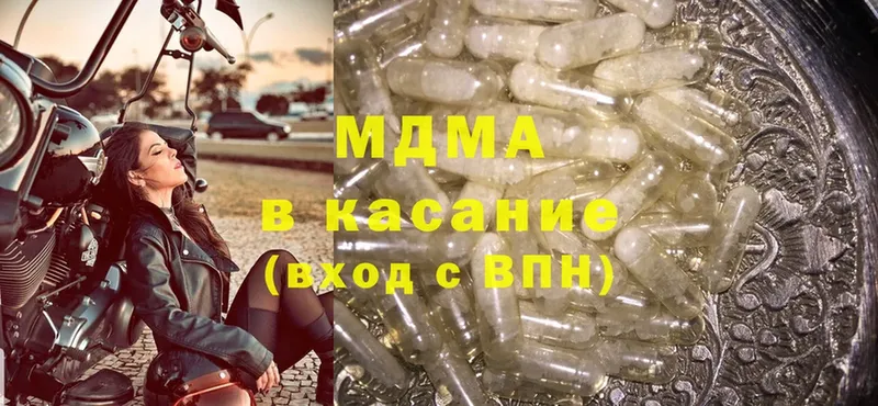 мега как войти  Мосальск  МДМА молли 